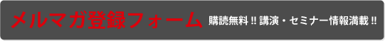 �����}�K�o�^�t�H�[��