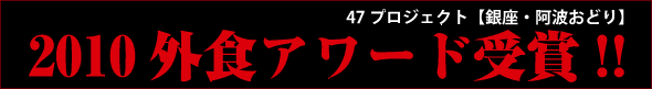 �O�H�A���[�h����܎ҍ��ؑΒk