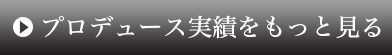 バックナンバーはこちら